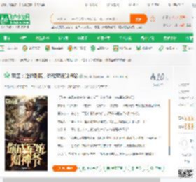 特工：让你卧底，你成军统财神爷_刘小卒小说_全本小说下载_飞卢小说网