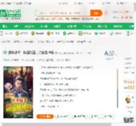 港片神警：扮演赌圣，决战赌神号_长江七号小说_全本小说下载_飞卢小说网