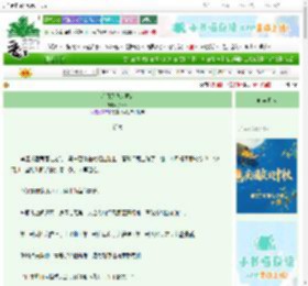 《明月照我赴黄泉》乔珞珞　^第11章^ 最新更新:2025-09-30 00:54:09 晋江文学城