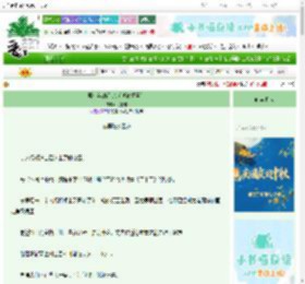 《第七年的星光（破镜重圆）》乌镜亦　^第7章^ 最新更新:2025-09-30 02:00:00 晋江文学城