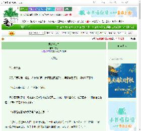 《君是千堆雪》宓落　^第69章^ 最新更新:2025-09-30 01:00:15 晋江文学城