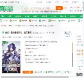 崩铁：盘点角色形态，虚无黄泉!_爱喝露水小说_全本小说下载_飞卢小说网