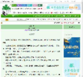 《棠棣花开》花家小慈　^第62章^ 最新更新:2025-09-30 16:50:47 晋江文学城