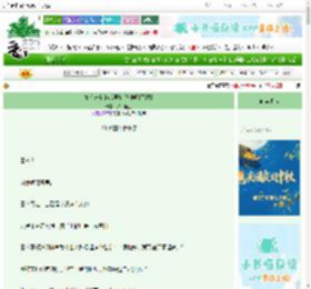《她在末世游戏里驯服神明[无限]》八月拾三　^第30章^ 最新更新:2025-09-30 16:44:30 晋江文学城