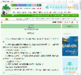 《自卑猎手》湖迟花　^第91章^ 最新更新:2025-09-30 15:55:26 晋江文学城