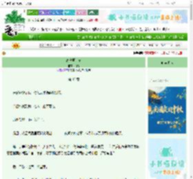 《离离原上草》因否　^第45章^ 最新更新:2025-09-30 15:40:16 晋江文学城