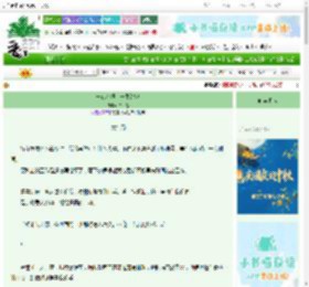 《一夜沉溺，一生沉沦》知一易　^第5章^ 最新更新:2025-09-30 16:57:31 晋江文学城