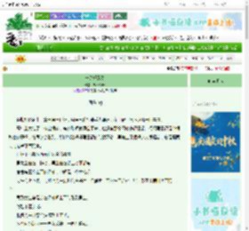 《一路好风景》WestLake　^第36章^ 最新更新:2025-09-30 16:00:14 晋江文学城