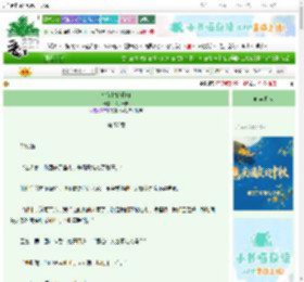 《桃花村的恶妇》公子长安　^第57章^ 最新更新:2025-09-30 16:36:28 晋江文学城