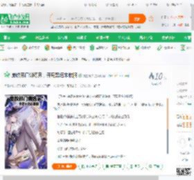 崩铁邪门训练家，开局黑塔求收服_纯血码字小说_全本小说下载_飞卢小说网