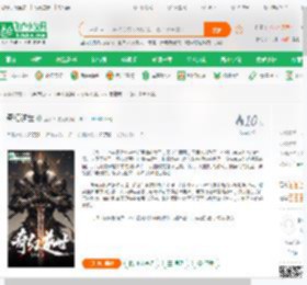 奇幻逆世_盘水面小说_全本小说下载_飞卢小说网