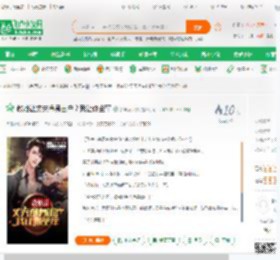 教她让丈夫净身出户？我让你坐牢_新年发大财小说_全本小说下载_飞卢小说网