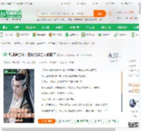 视频通古今：百战成诗古人傻眼了_情缘心小说_全本小说下载_飞卢小说网