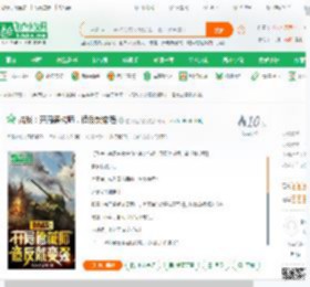 抗战：开局德械师，造反就变强_在下范英俊小说_全本小说下载_飞卢小说网