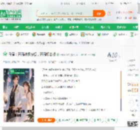 导演：开局神级分镜，开局杨老板_一夜秋风来小说_全本小说下载_飞卢小说网