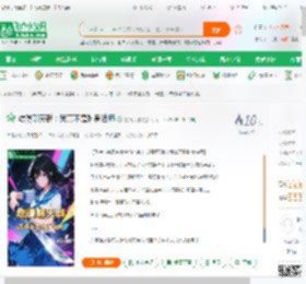 综漫聊天群：我真不是附身法师_逆风天榜小说_全本小说下载_飞卢小说网
