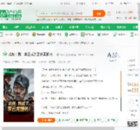 抗战：我，李云龙的团长兼旅长！_一日八更小说_全本小说下载_飞卢小说网