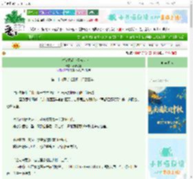 《《时光重逢，爱未央》》亭清爱羽　^第29章^ 最新更新:2025-10-01 06:00:00 晋江文学城