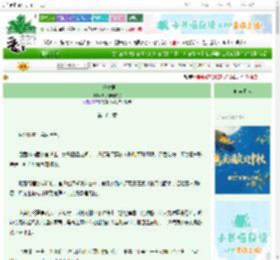《二嫁夫君》胖虎和小白兔　^第101章^ 最新更新:2025-10-01 06:06:06 晋江文学城