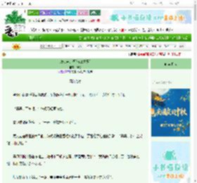 《玫瑰苦艾酒[破镜重圆]》陶又　^第29章^ 最新更新:2025-10-01 06:00:03 晋江文学城