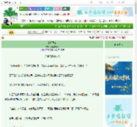 《风月诱猎》七号登月计划　^第3章^ 最新更新:2025-10-01 03:03:03 晋江文学城