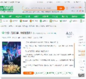影视：无限财富，我横推诸天！_我很爱吃鸡小说_全本小说下载_飞卢小说网