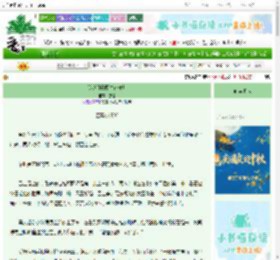 《[综恐]恶魔生存守则》詹诸　^第36章^ 最新更新:2025-10-01 18:33:23 晋江文学城