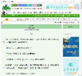 《云起时》又听雪　^第18章^ 最新更新:2025-10-01 19:00:00 晋江文学城