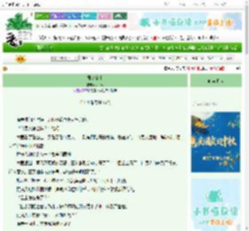 《司命公主》vilen　^第15章^ 最新更新:2025-10-01 19:00:00 晋江文学城