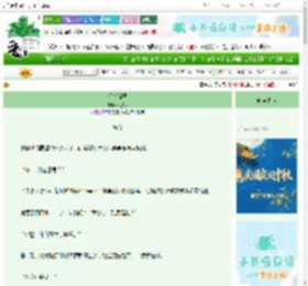 《砚雪谋局》桃知冰　^第22章^ 最新更新:2025-10-01 18:30:17 晋江文学城