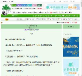 《后来，豪门求她下嫁》七口七　^第39章^ 最新更新:2025-10-01 19:00:00 晋江文学城