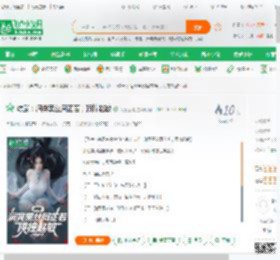 综武：润哭黑丝周芷若，顶撞赵敏_天道金榜小说_全本小说下载_飞卢小说网