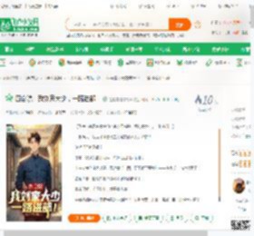 四合院：我刘家大少，一路进部！_是青青青青衫啊小说_全本小说下载_飞卢小说网