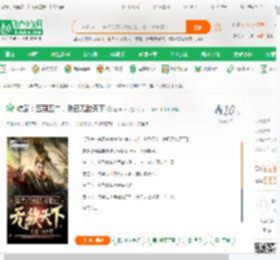 综武：签到五年，朕已无敌天下_鱼神001小说_全本小说下载_飞卢小说网