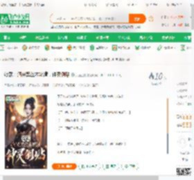 综武：润哭黑丝木婉清，钟灵倒贴_天道金榜小说_全本小说下载_飞卢小说网