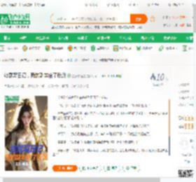 综武写日记，我的副本给了反派_星云中恒星小说_全本小说下载_飞卢小说网