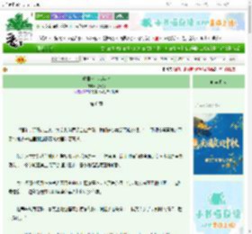 《重回非主流年代》忆清晓　^第6章^ 最新更新:2025-10-02 06:00:01 晋江文学城