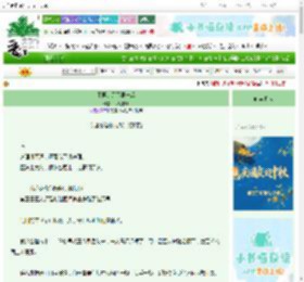 《不再是天下第一后》耳观东风　^第27章^ 最新更新:2025-10-02 03:05:03 晋江文学城