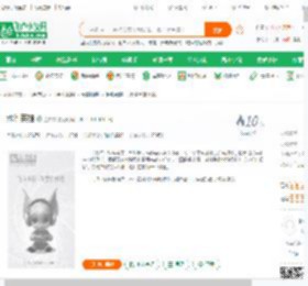 水浒英雄_金中良小说_全本小说下载_飞卢小说网