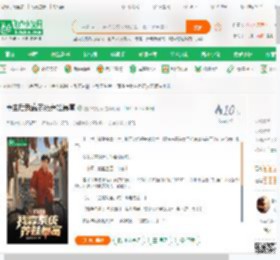重生后我靠系统养娃暴富_四合院起家小说_全本小说下载_飞卢小说网