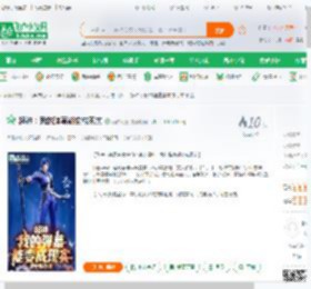 超神：我的弹幕能变成现实_雨中雨叔小说_全本小说下载_飞卢小说网