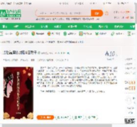影后靠演技攻略冷面质子_云潇小说_全本小说下载_飞卢小说网