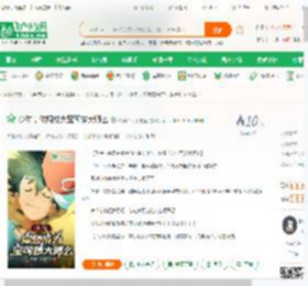 少年，你想成为宝可梦大师么_喵桑今天不吃鱼小说_全本小说下载_飞卢小说网