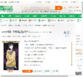 综漫大祸害：开局喂饱四谷见子_咆哮的仓鼠小说_全本小说下载_飞卢小说网