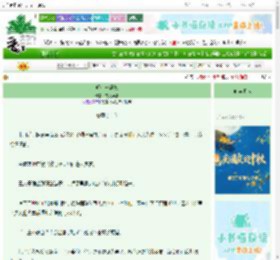 《明灯与樊笼》霜镜浮悬　^第19章^ 最新更新:2025-10-02 15:01:02 晋江文学城
