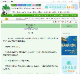 《再次我们的初恋》易烟井　^第16章^ 最新更新:2025-10-02 16:08:26 晋江文学城