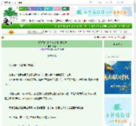 《［希腊神话］waigua是抽卡模拟器》此路　^第3章^ 最新更新:2025-10-02 16:09:03 晋江文学城