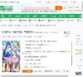 宝可梦：调教莎莉娜，拿捏莉莉艾_宠物精灵宝可梦小说_全本小说下载_飞卢小说网
