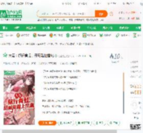 大秦：旅行青蛙，开局瑶池蟠桃_绝望先生小说_全本小说下载_飞卢小说网