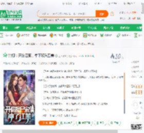 影视：开发江莱，拿下欢乐五美_上天榜来了小说_全本小说下载_飞卢小说网
